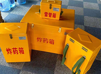 威海玻璃钢（雷管）炸药箱
