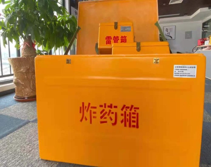 威海玻璃钢炸药箱雷管箱的优势在哪里？