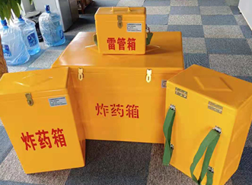 威海玻璃钢炸药箱如何保证爆破物品存放的安全？