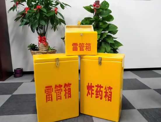威海玻璃钢炸药箱与普通炸药箱有什么区别？