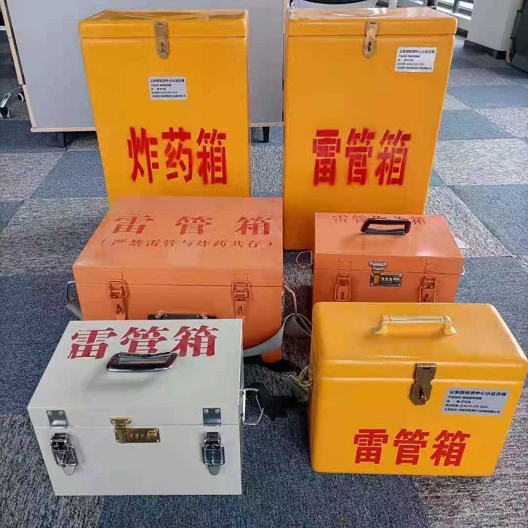 威海矿山民爆物品存储怕违规？火工品存放箱这样选才合规又安全