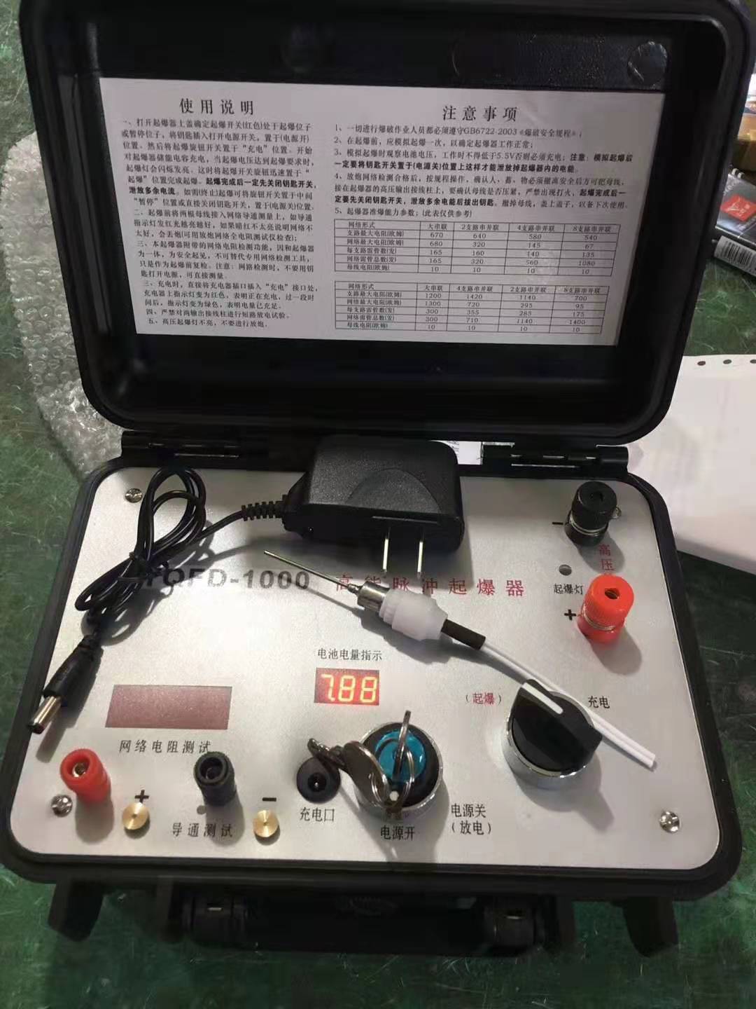 威海发爆器（矿用起爆器）：爆破作业的“总开关”，你真的了解它吗？