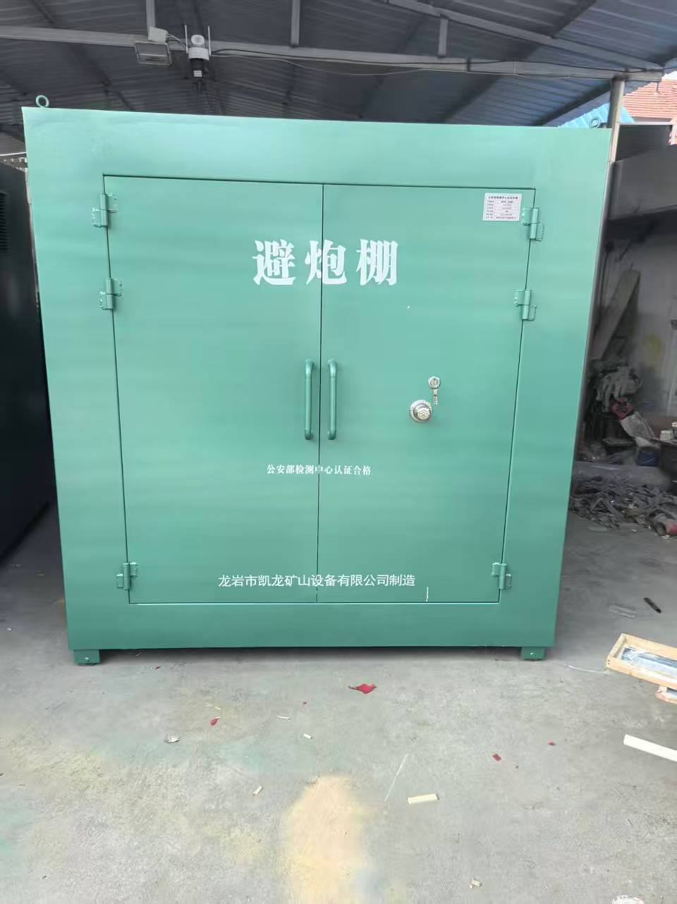 威海露天作业爆破防护革命：避炮棚的多场景应用解析